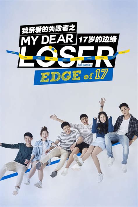 My Dear Loser (TV Series 2017–2018) .